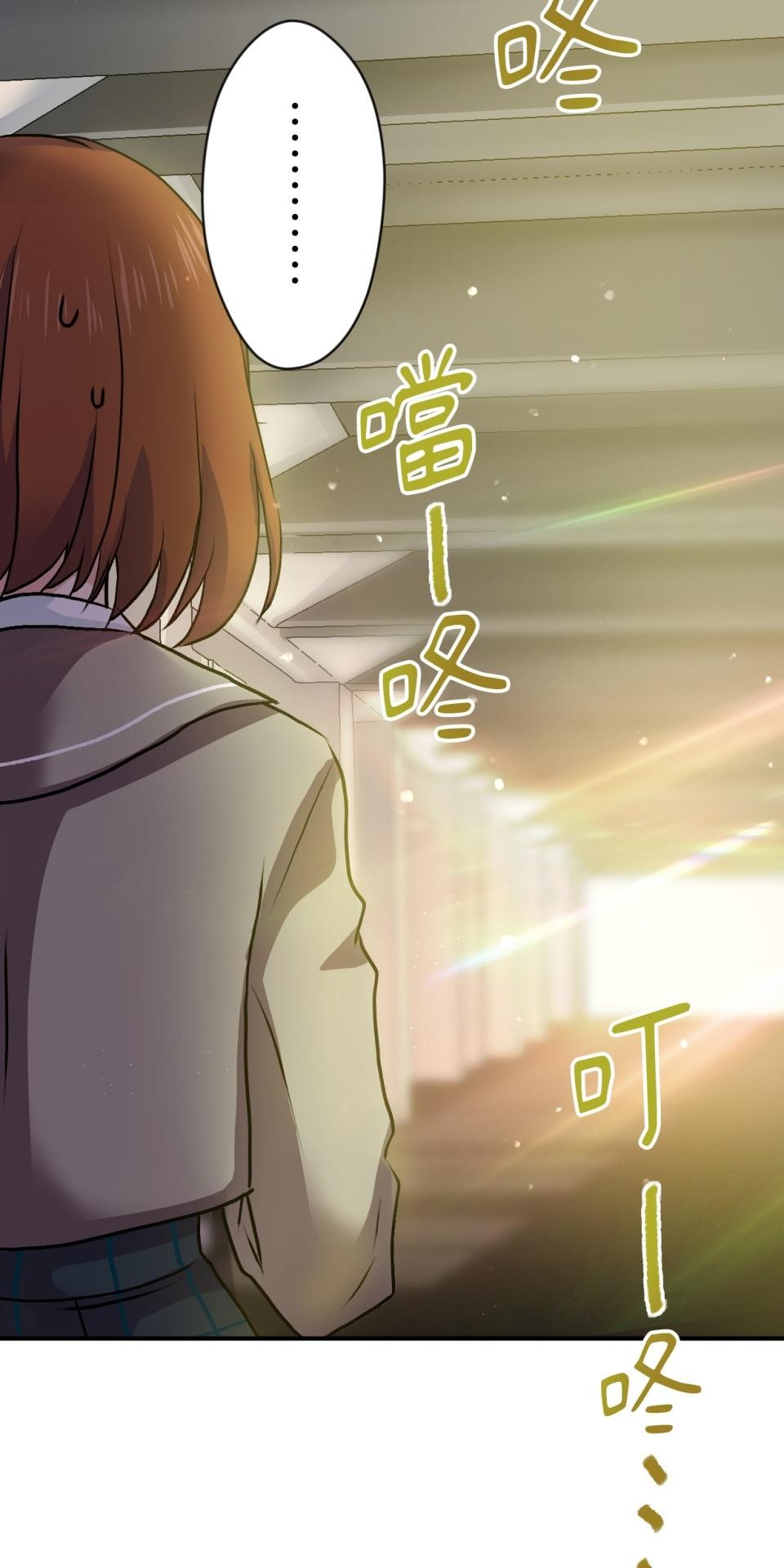 Real Love★陷入現實乙女遊戲 第05話 智弘會相信我嗎…？ 第45页