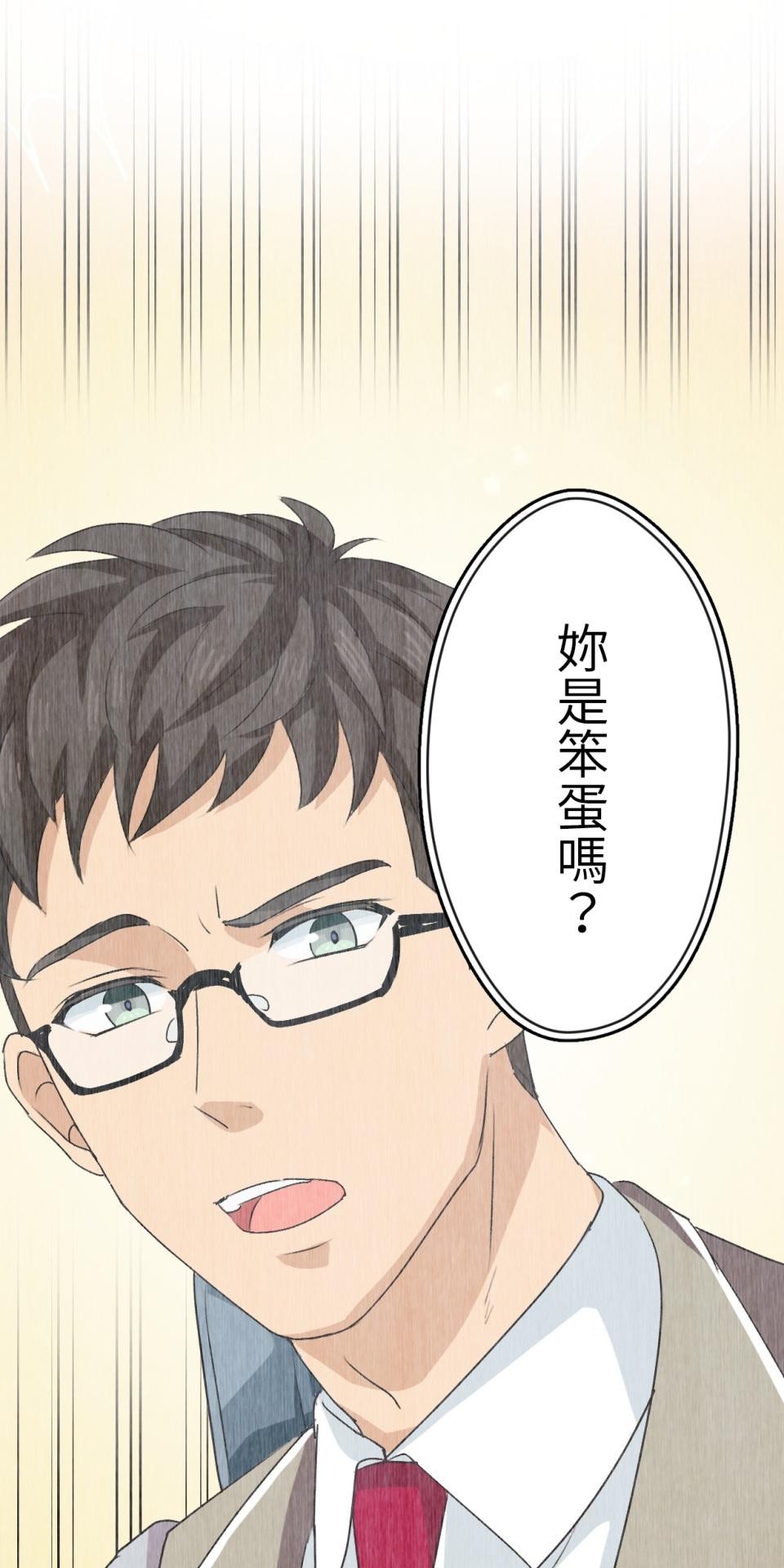 Real Love★陷入現實乙女遊戲 第05話 智弘會相信我嗎…？ 第52页