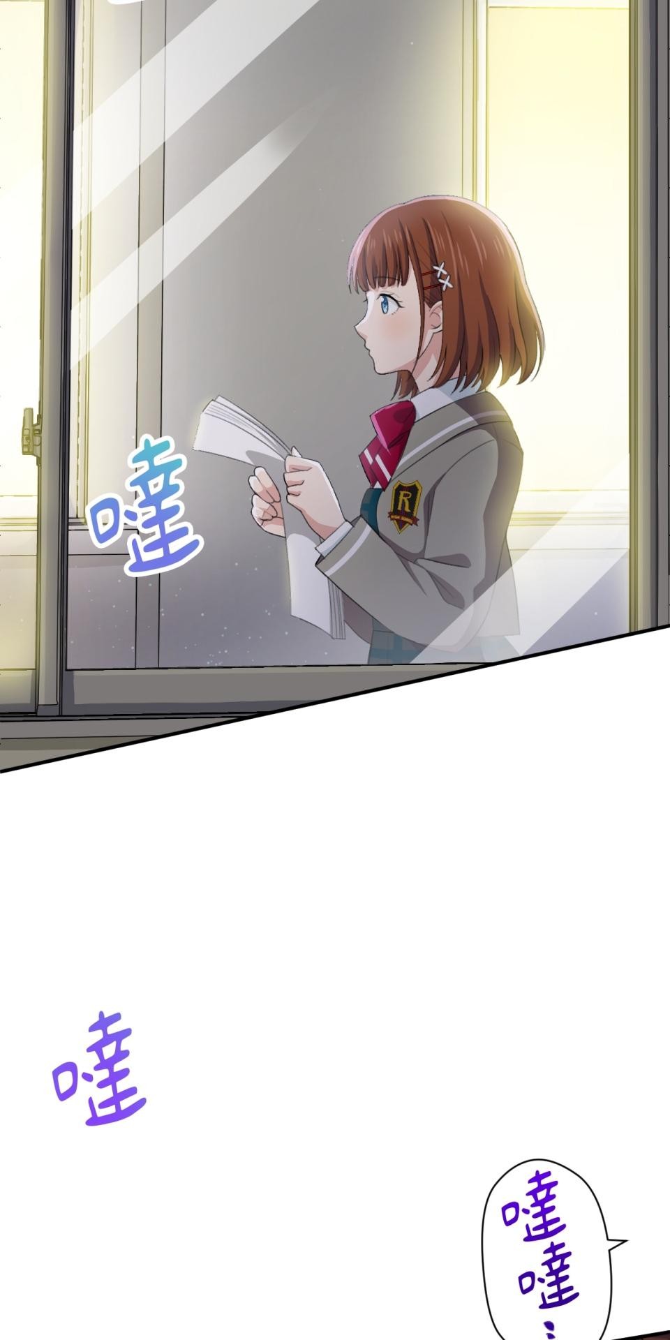 Real Love★陷入現實乙女遊戲 第05話 智弘會相信我嗎…？ 第58页
