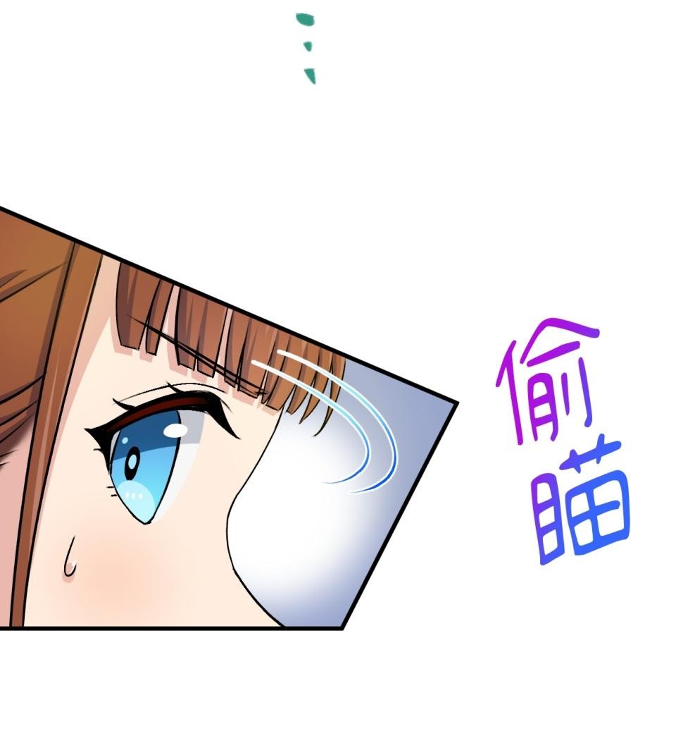 Real Love★陷入現實乙女遊戲 第05話 智弘會相信我嗎…？ 第63页