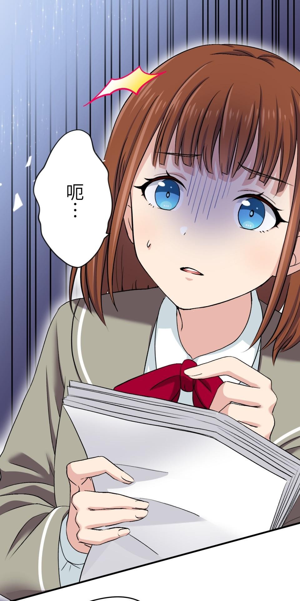 Real Love★陷入現實乙女遊戲 第05話 智弘會相信我嗎…？ 第68页