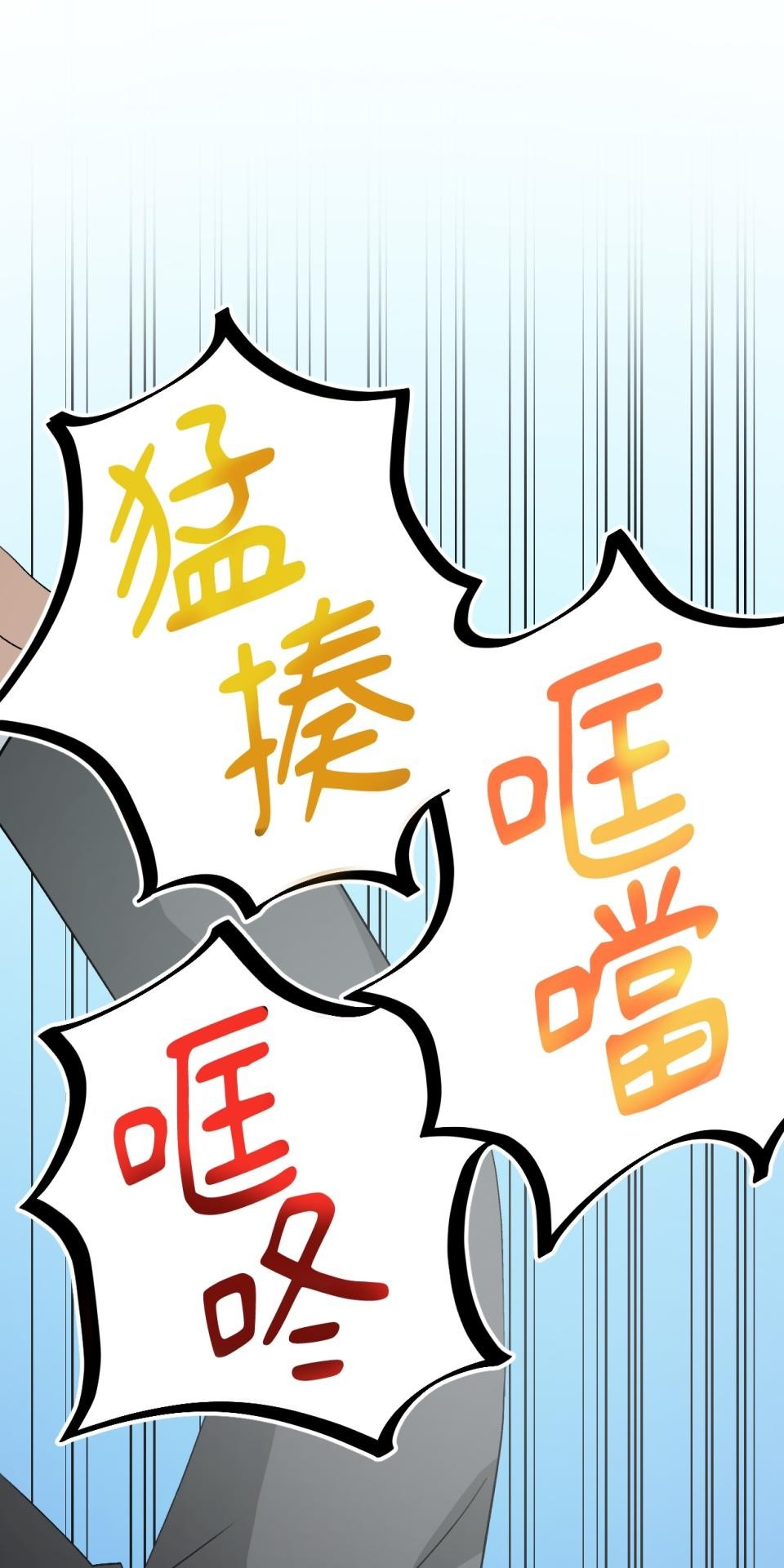 Real Love★陷入現實乙女遊戲 第06話 過激的事件…救救我！ 第63页