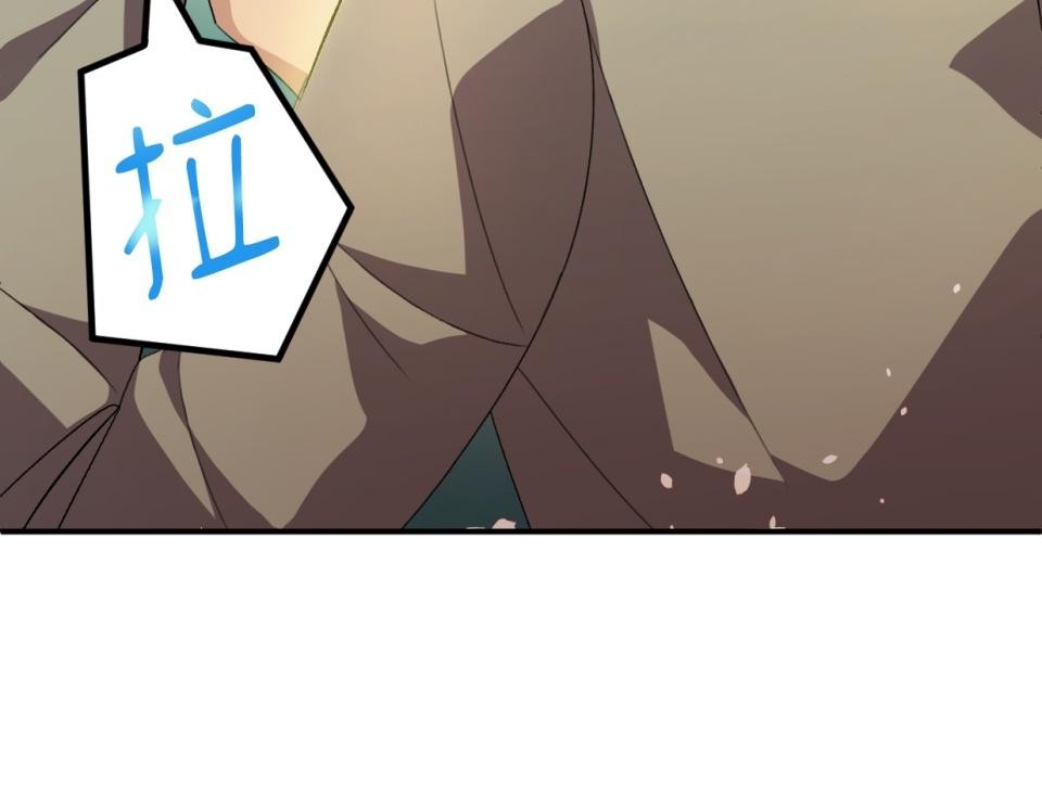 Real Love★陷入現實乙女遊戲 第06話 過激的事件…救救我！ 第68页