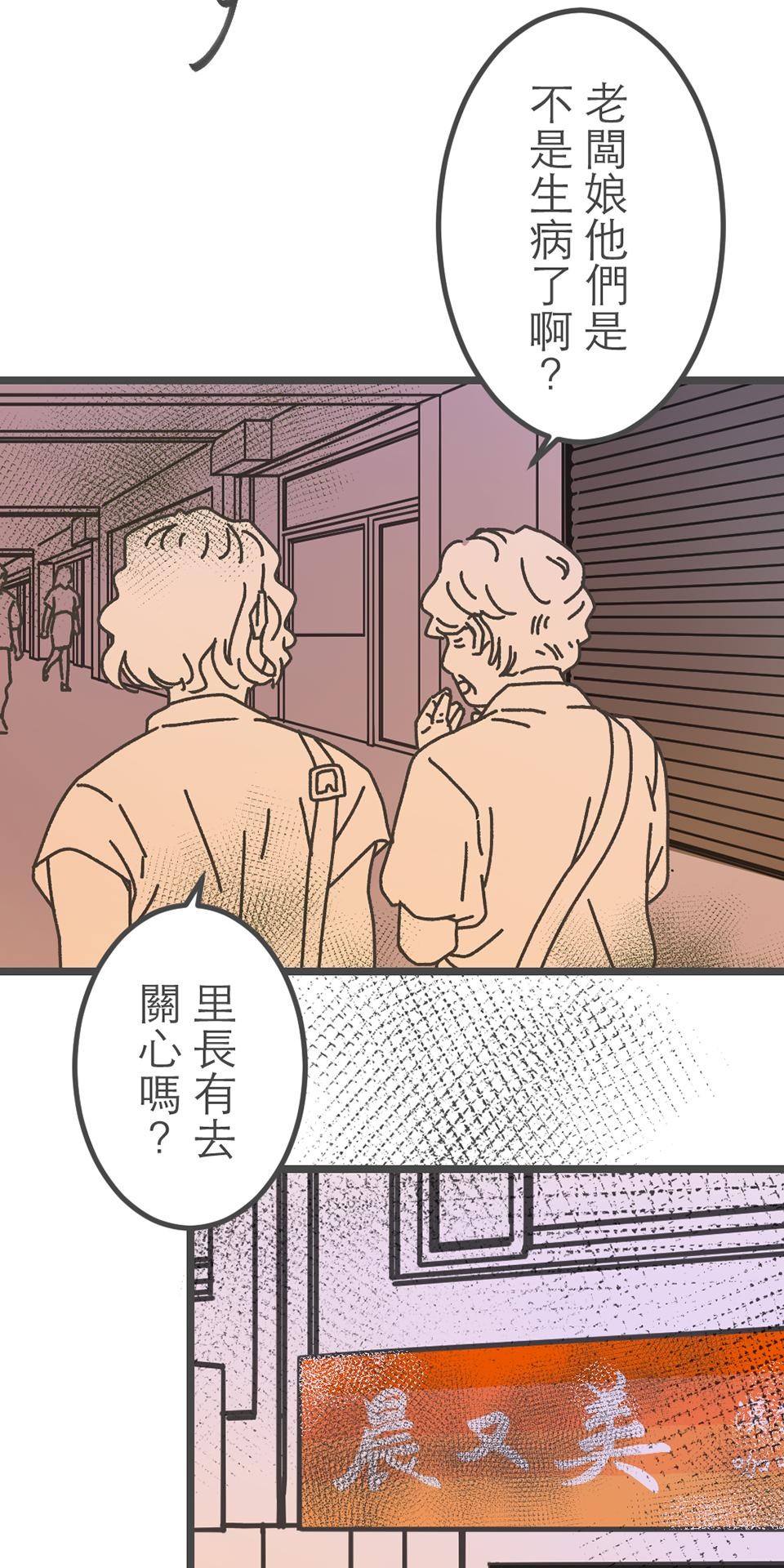 黑美早餐店 第4页