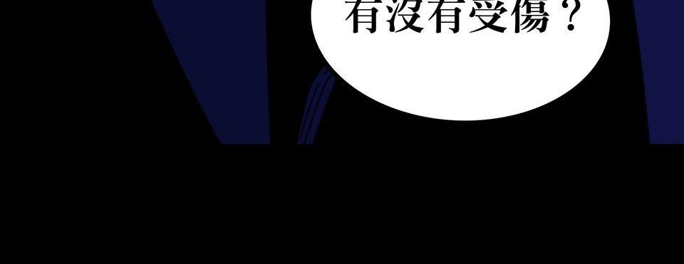 侵密陷阱 Episode 1. 配對的信件 第57页