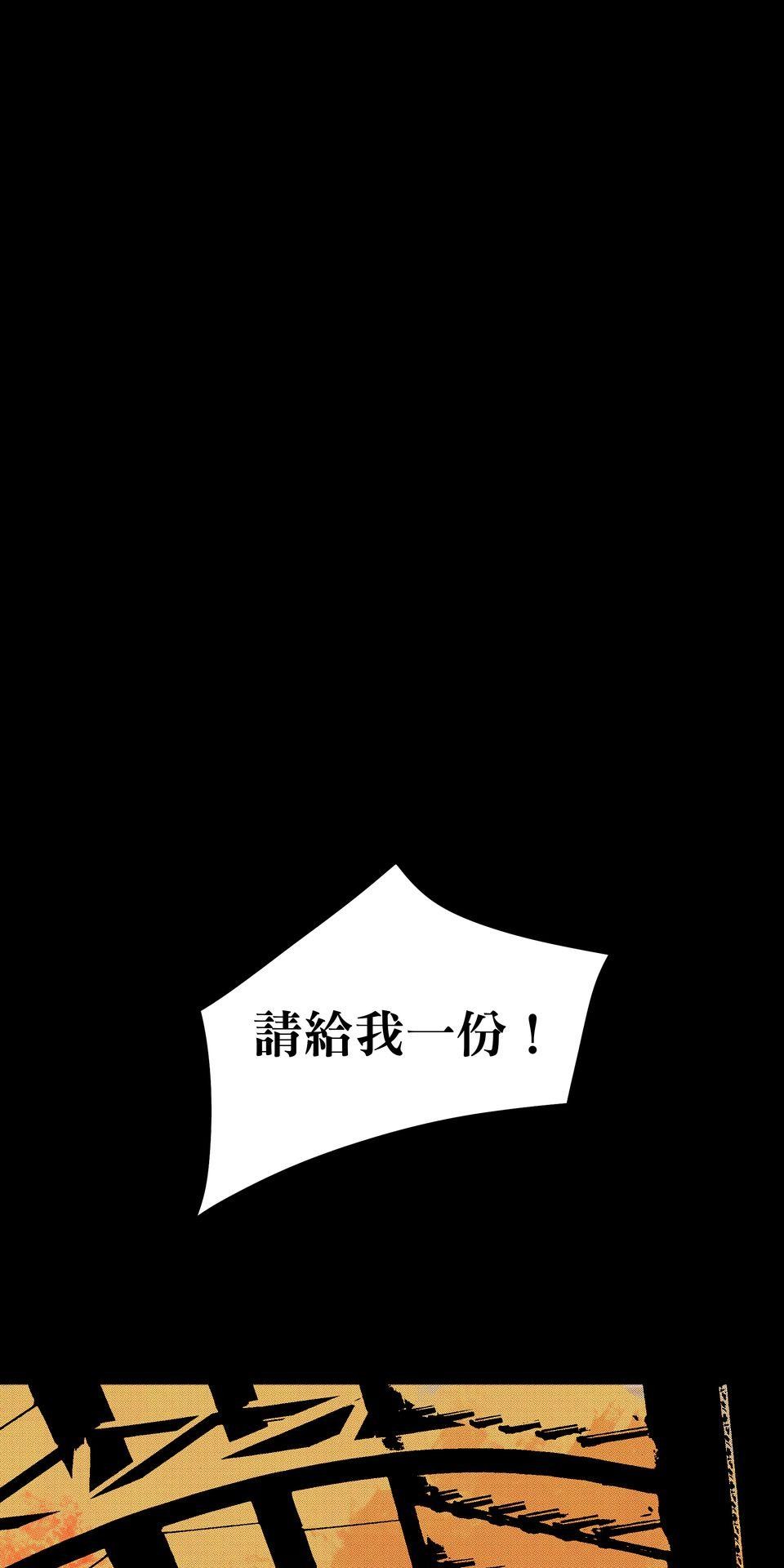 侵密陷阱 Episode 3. 喵 第62页