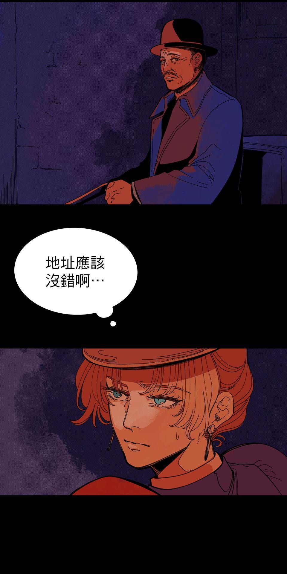 侵密陷阱 Episode 5. 咦？ 第15页