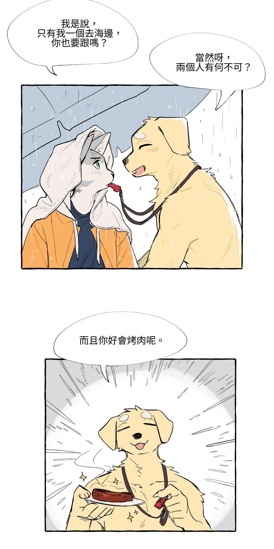 開動！獸喜騷 時機 by KU-N 第27页