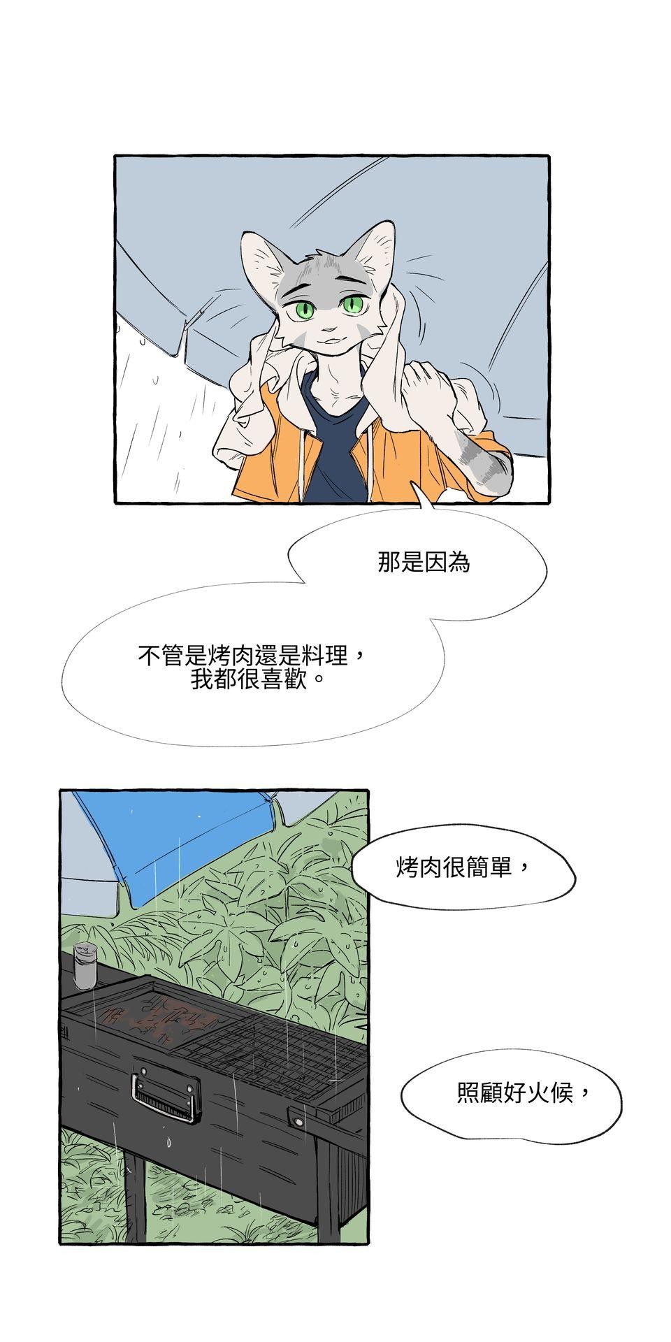 開動！獸喜騷 時機 by KU-N 第28页