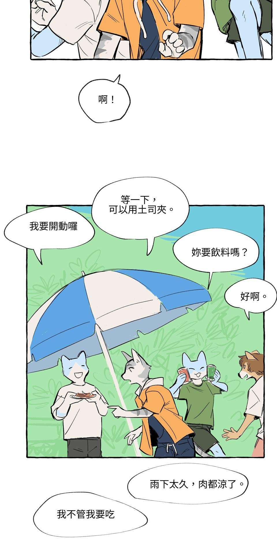 開動！獸喜騷 時機 by KU-N 第34页