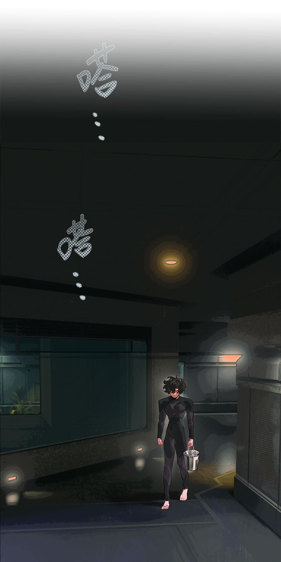 開動！獸喜騷 膿海 by 林三郎 第24页