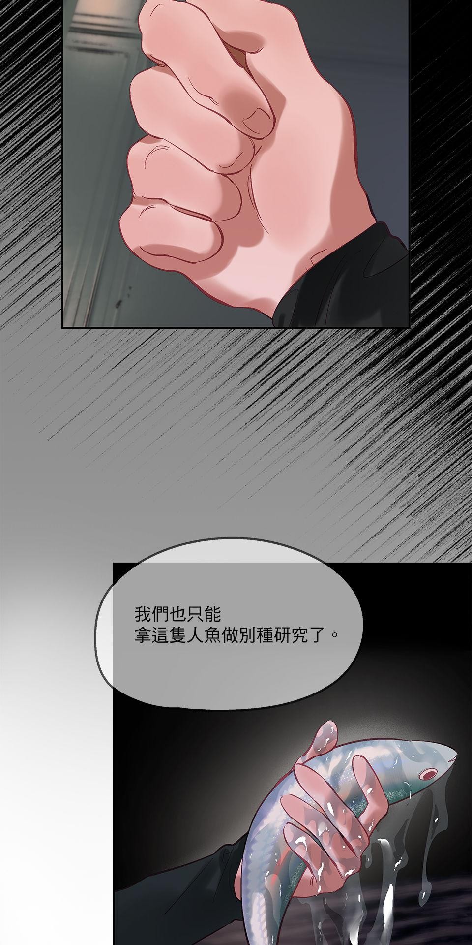開動！獸喜騷 膿海 by 林三郎 第31页