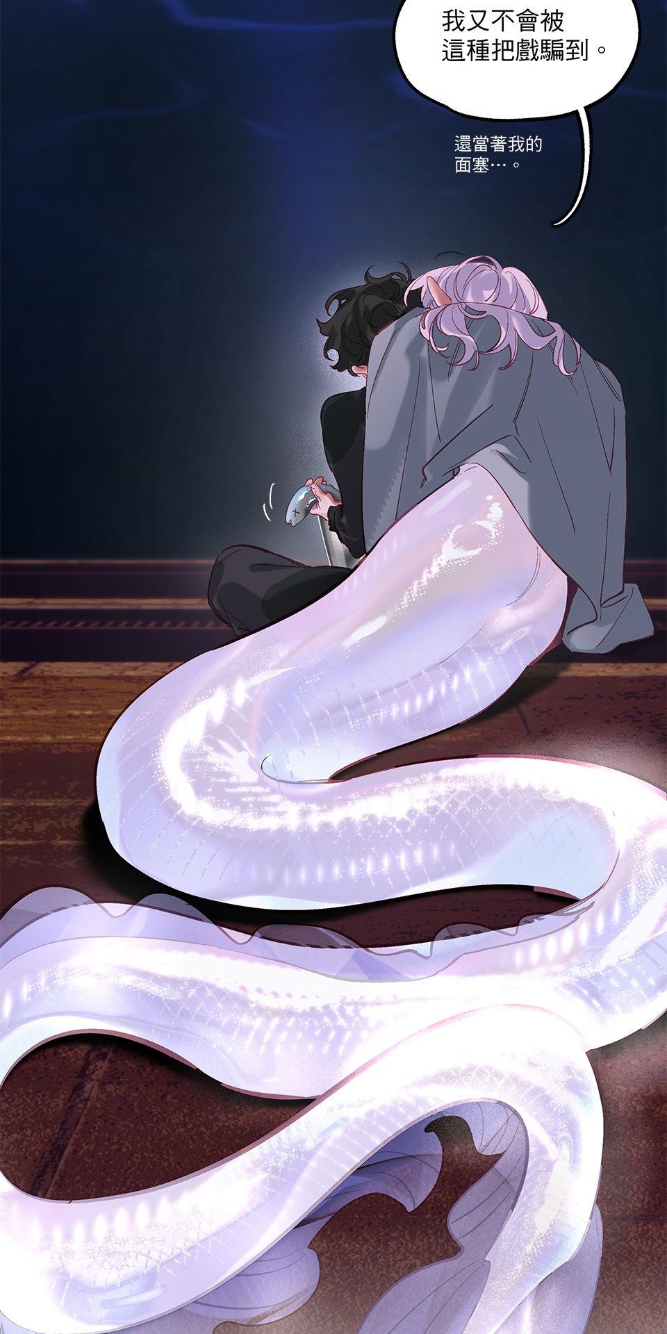 開動！獸喜騷 膿海 by 林三郎 第35页
