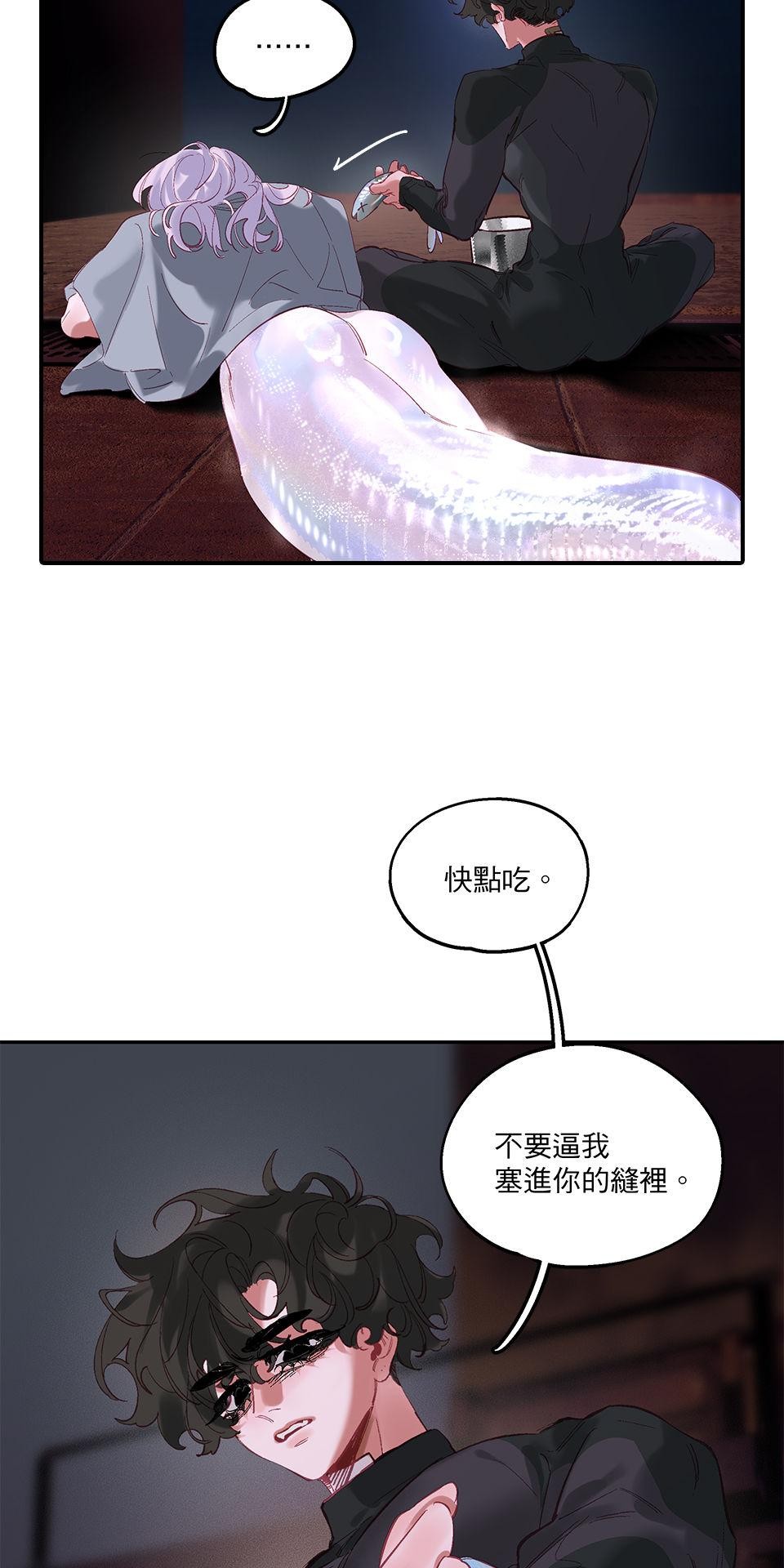 開動！獸喜騷 膿海 by 林三郎 第38页