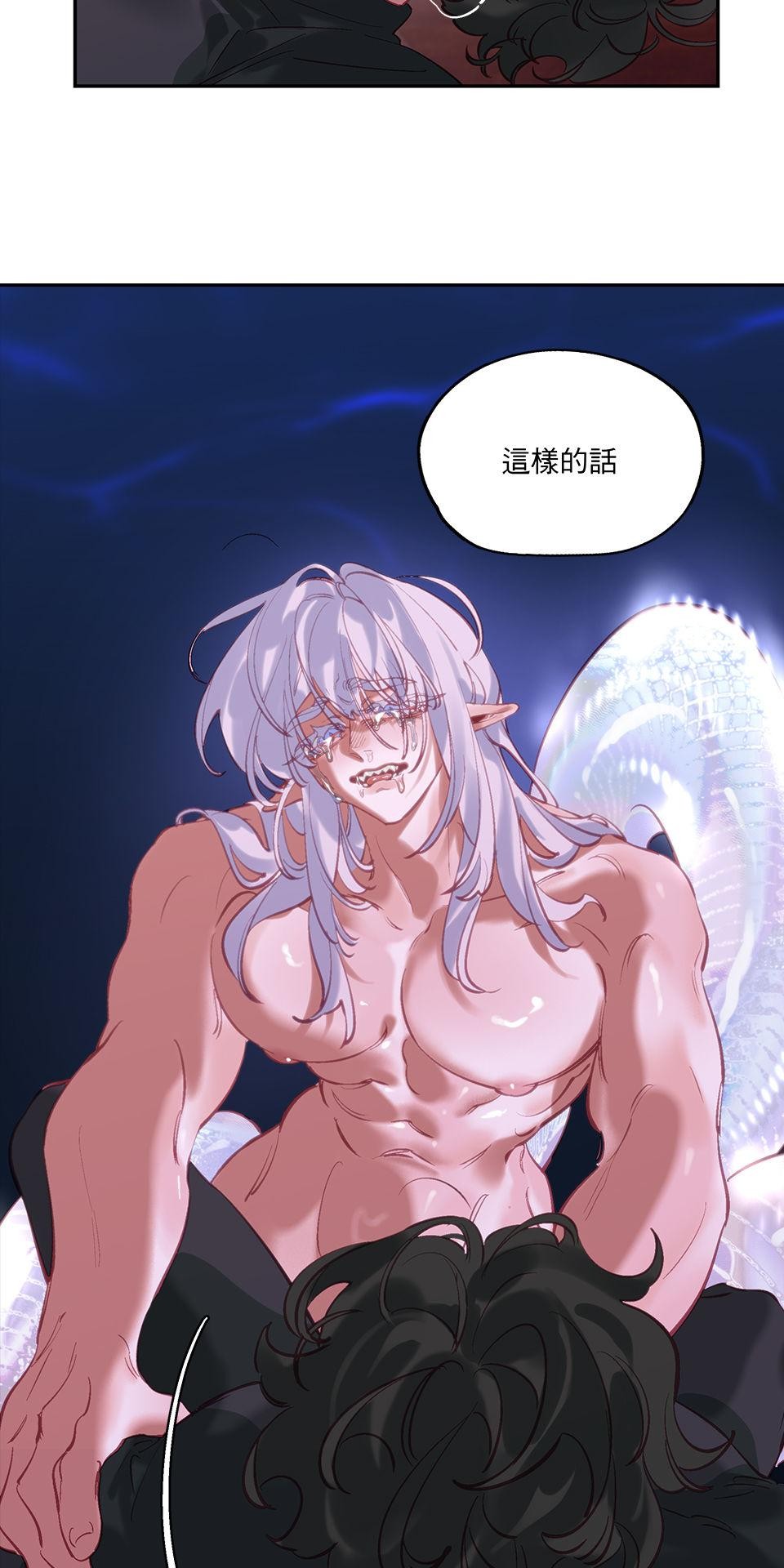 開動！獸喜騷 膿海 by 林三郎 第64页