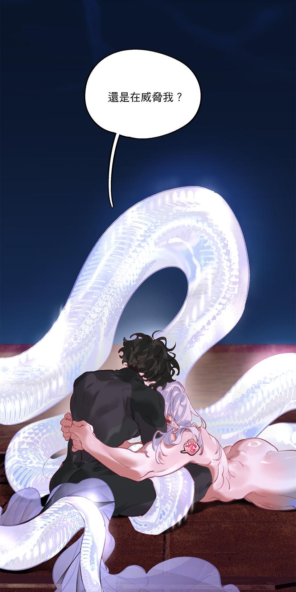 開動！獸喜騷 膿海 by 林三郎 第72页