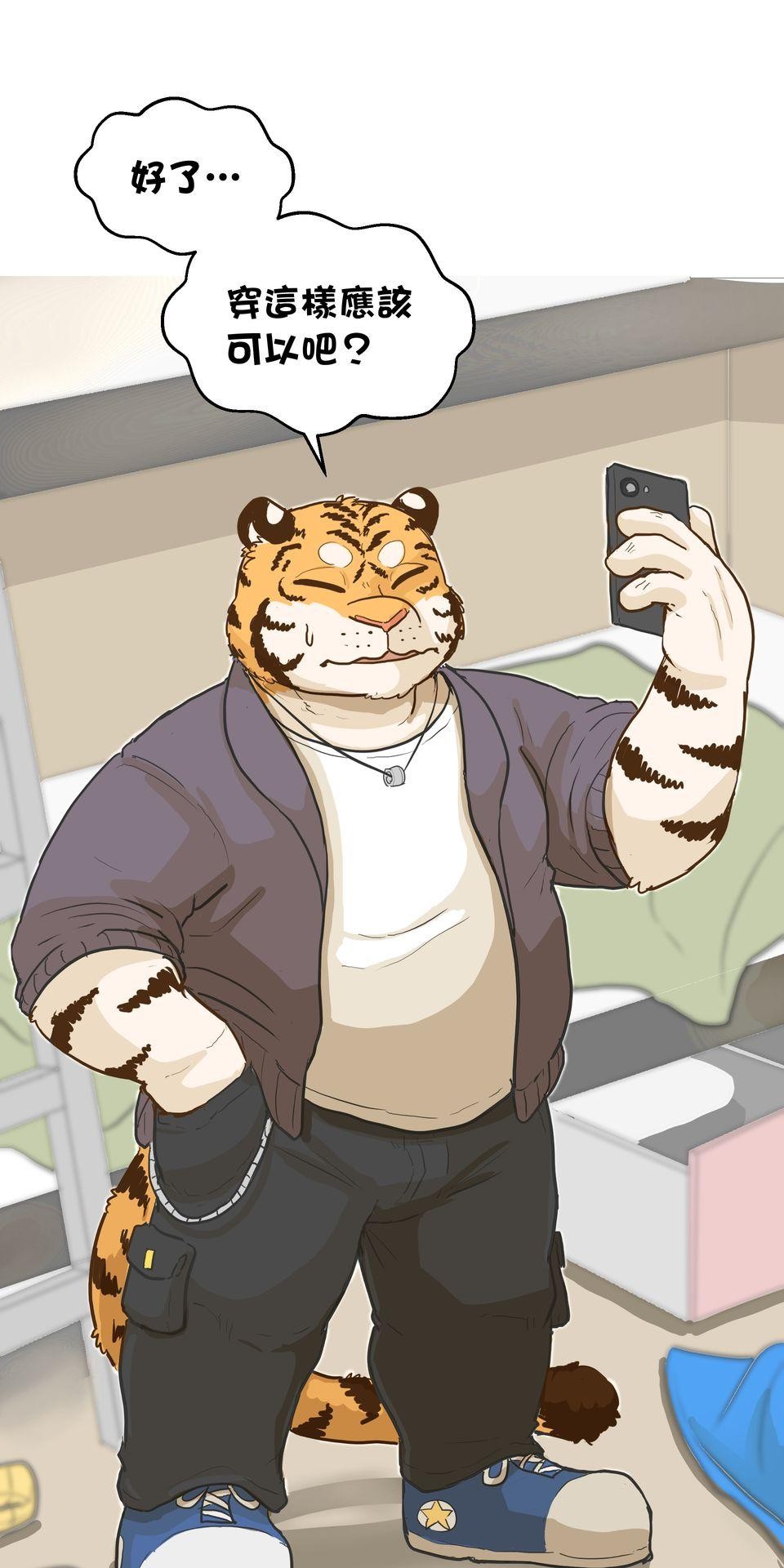 開動！獸喜騷 職場外傳：上下舖室友～甜蜜舒芙雷～ by 日口 第17页