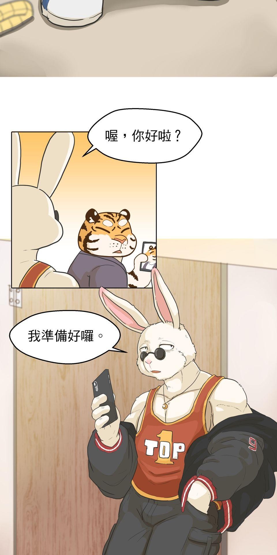 開動！獸喜騷 職場外傳：上下舖室友～甜蜜舒芙雷～ by 日口 第18页
