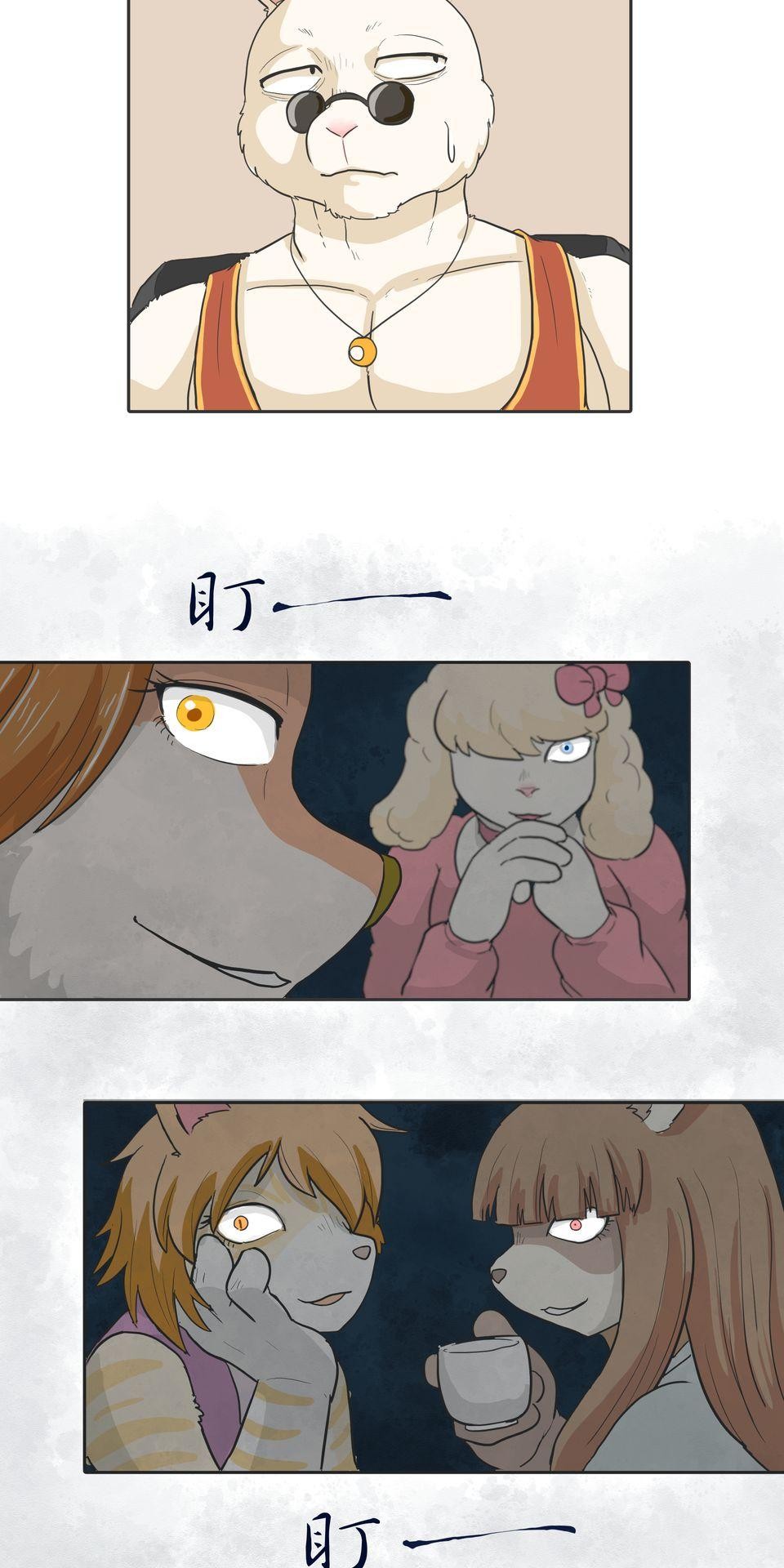 開動！獸喜騷 職場外傳：上下舖室友～甜蜜舒芙雷～ by 日口 第33页