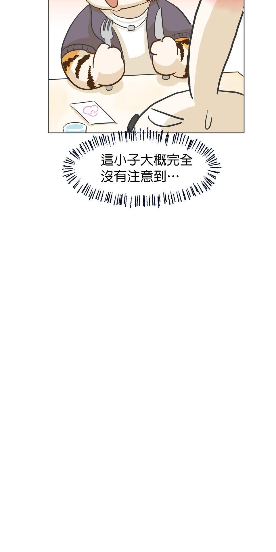 開動！獸喜騷 職場外傳：上下舖室友～甜蜜舒芙雷～ by 日口 第35页