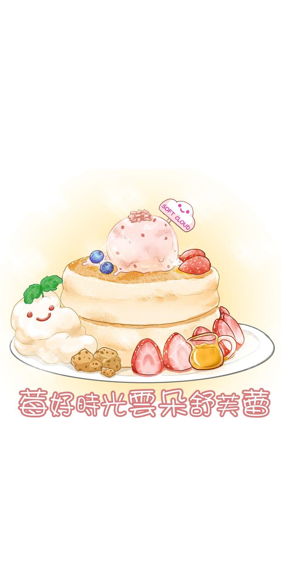 開動！獸喜騷 職場外傳：上下舖室友～甜蜜舒芙雷～ by 日口 第38页