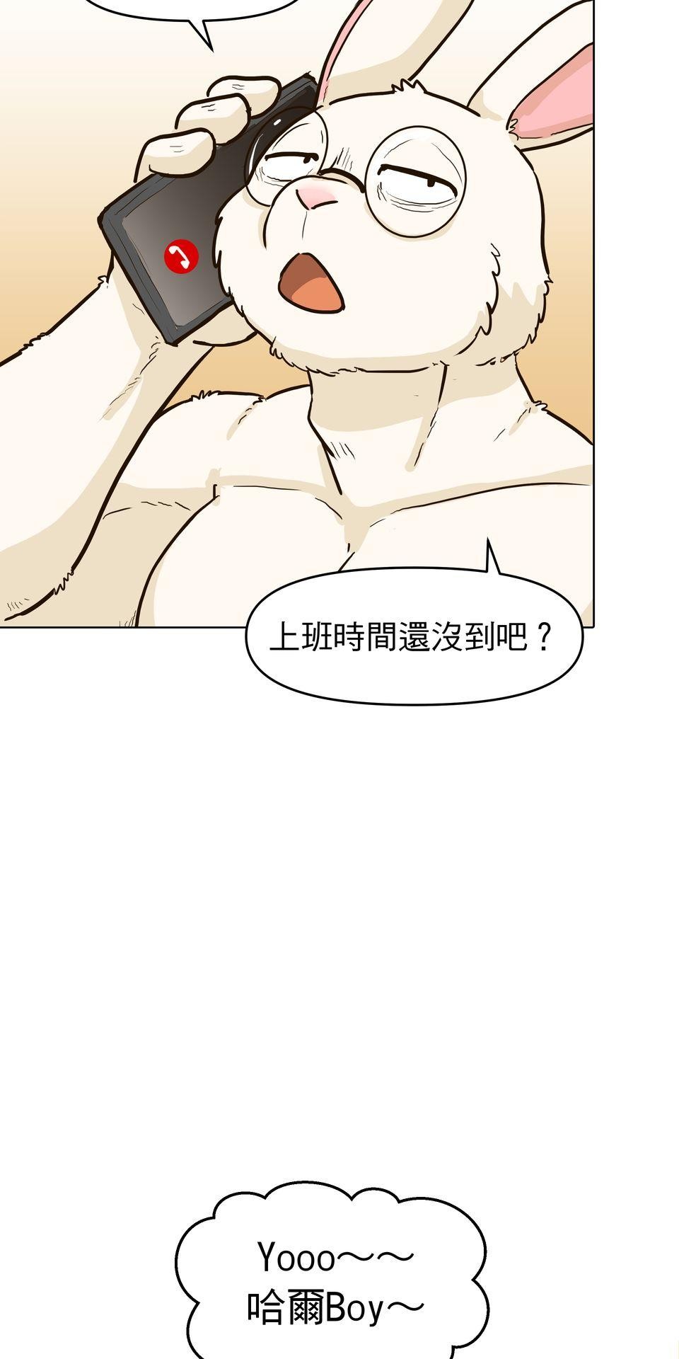 開動！獸喜騷 職場外傳：上下舖室友～甜蜜舒芙雷～ by 日口 第9页
