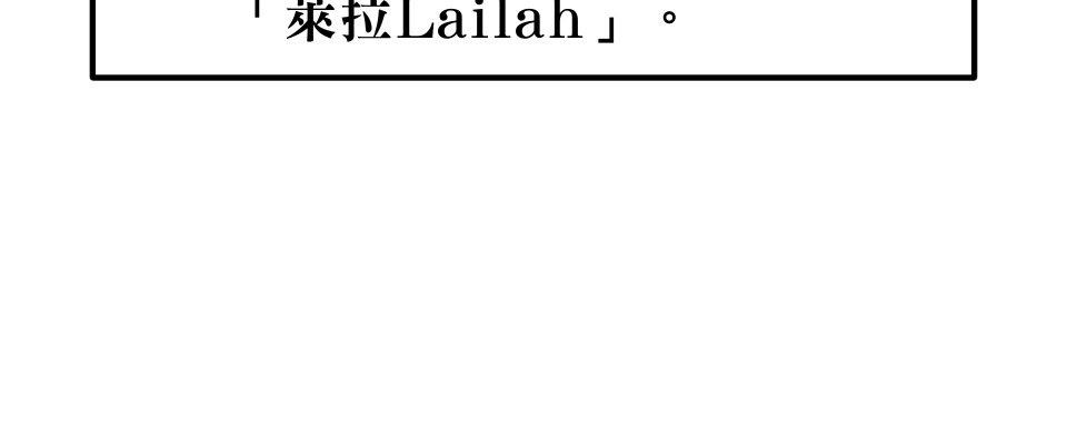 開動！獸喜騷 【Lailah】by Meimo 第124页