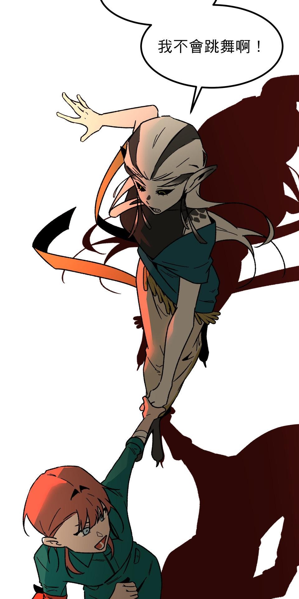 開動！獸喜騷 【Lailah】by Meimo 第56页