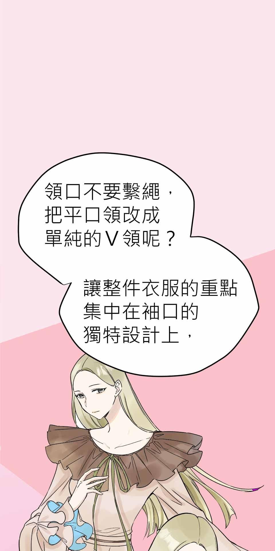 希望能握你的手 第1回  相遇 第19页