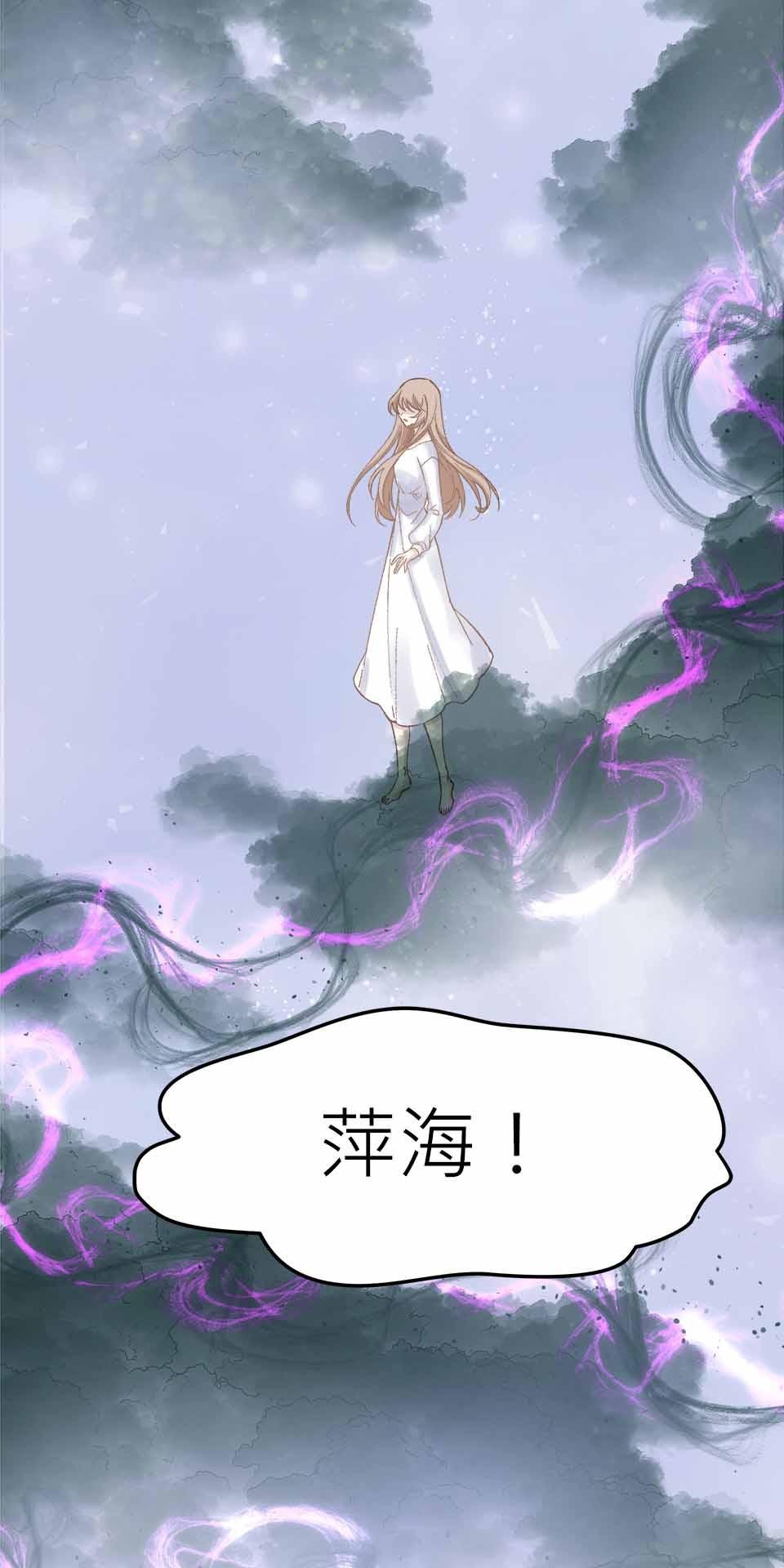 希望能握你的手 第2回  分手吧！ 第28页