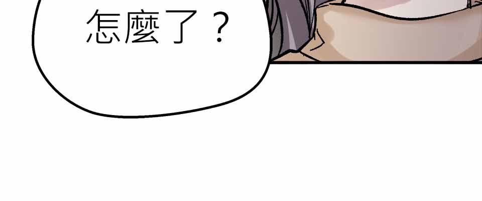 希望能握你的手 第3回  你聽得到我？ 第66页