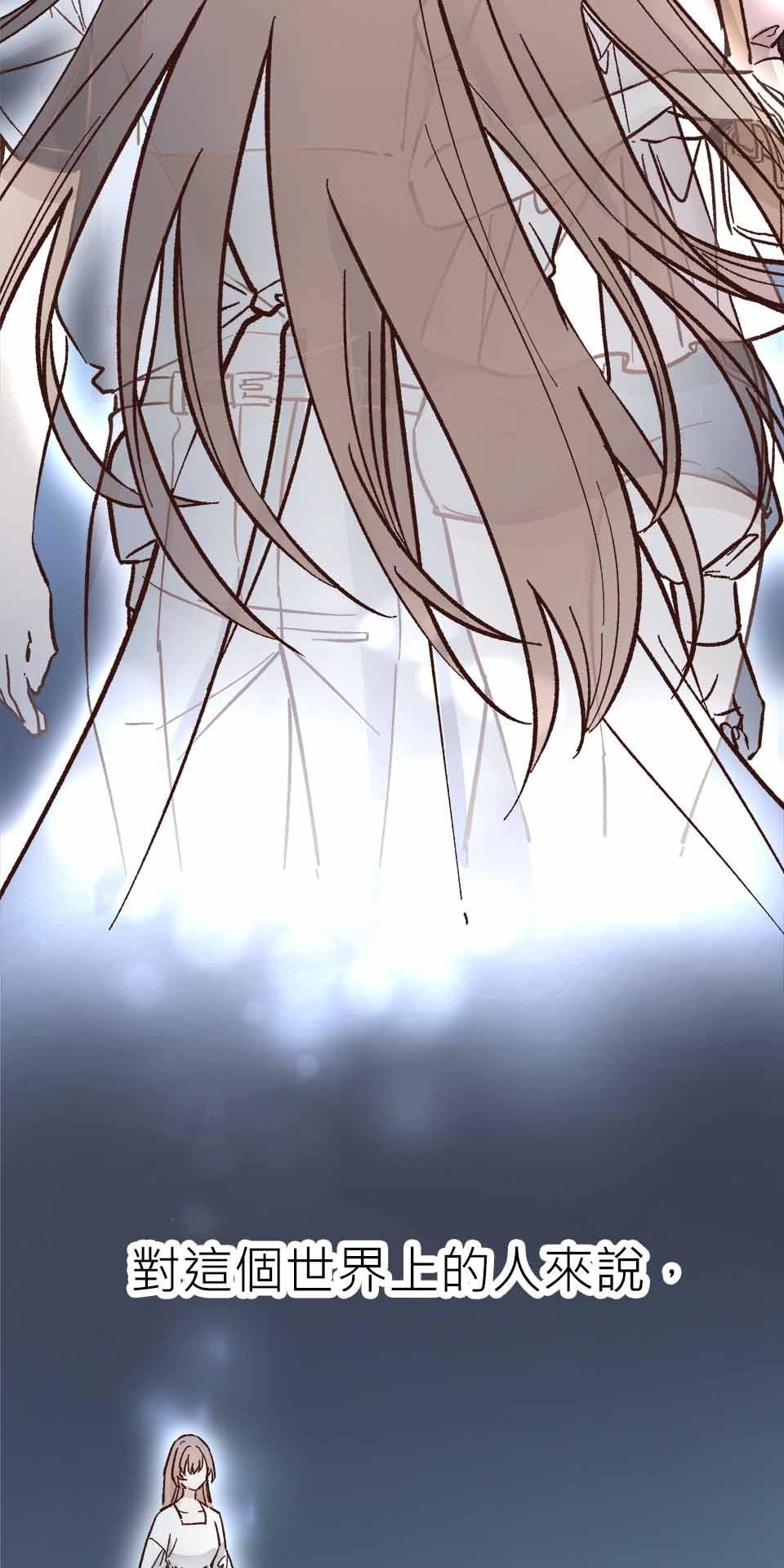 希望能握你的手 第4回  被留下來的人 第14页