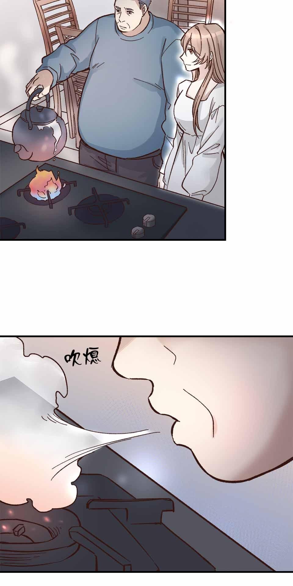 希望能握你的手 第4回  被留下來的人 第32页