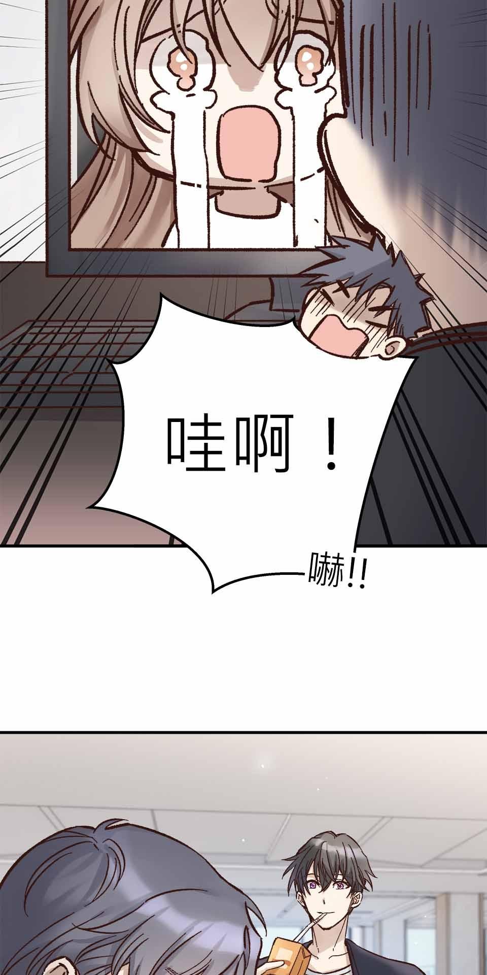 希望能握你的手 第4回  被留下來的人 第45页