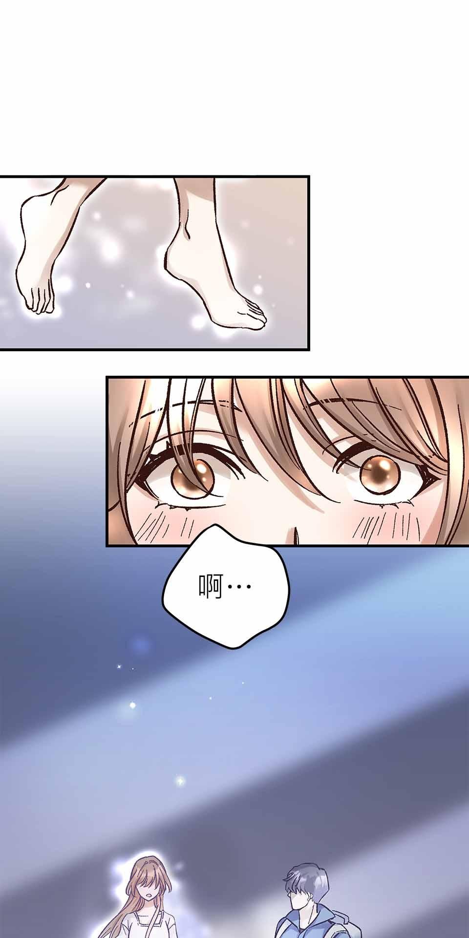 希望能握你的手 第6回  既生如死 第13页