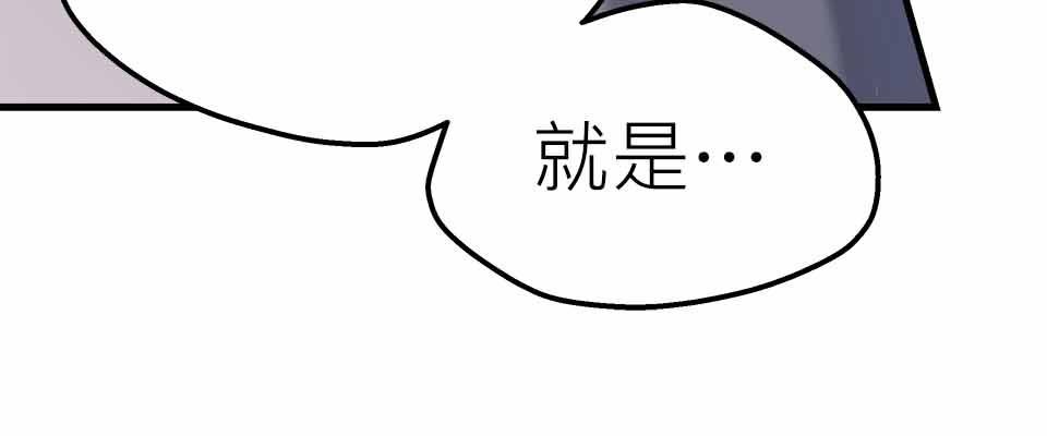 希望能握你的手 第6回  既生如死 第60页