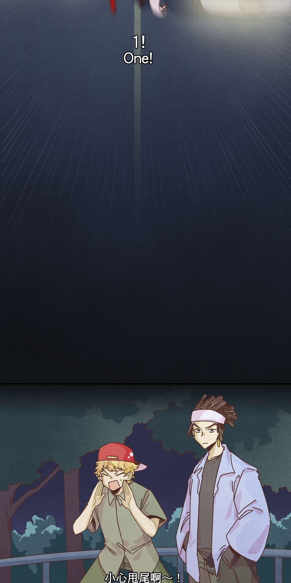 歡迎光臨異星遊樂園 第2話 速度在哪裡？激情在哪裡？ 第37页