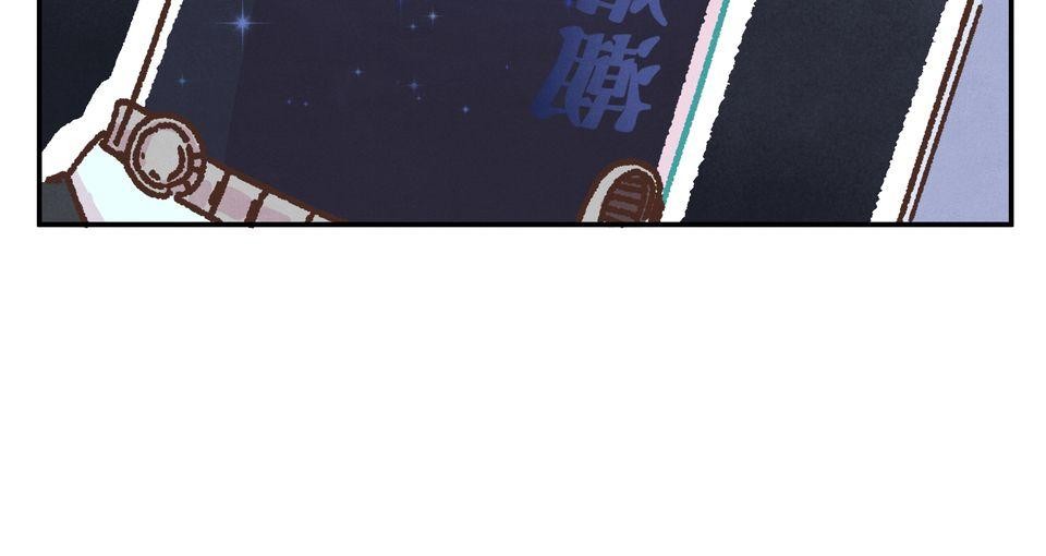 歡迎光臨異星遊樂園 第2話 速度在哪裡？激情在哪裡？ 第7页