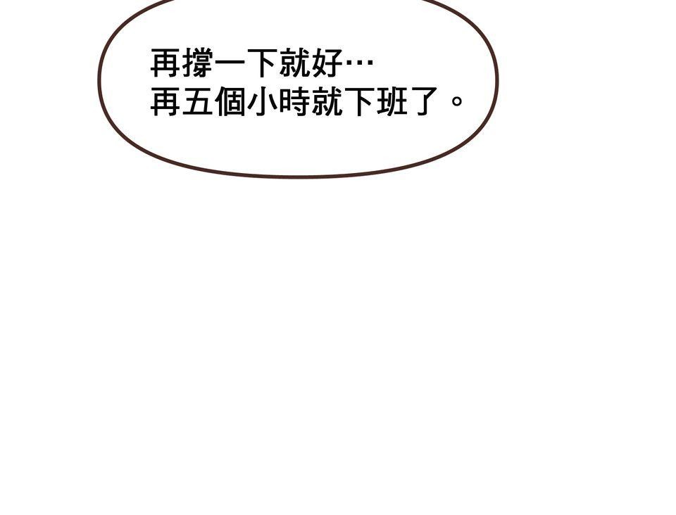 歡迎光臨異星遊樂園 第3話 這些屁孩怎麼甩不掉啊啊啊！ 第25页