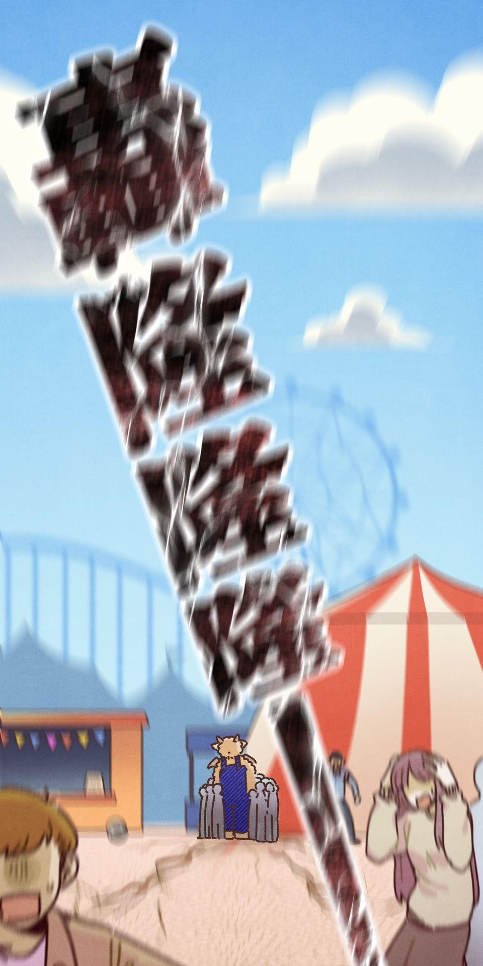 歡迎光臨異星遊樂園 第3話 這些屁孩怎麼甩不掉啊啊啊！ 第29页
