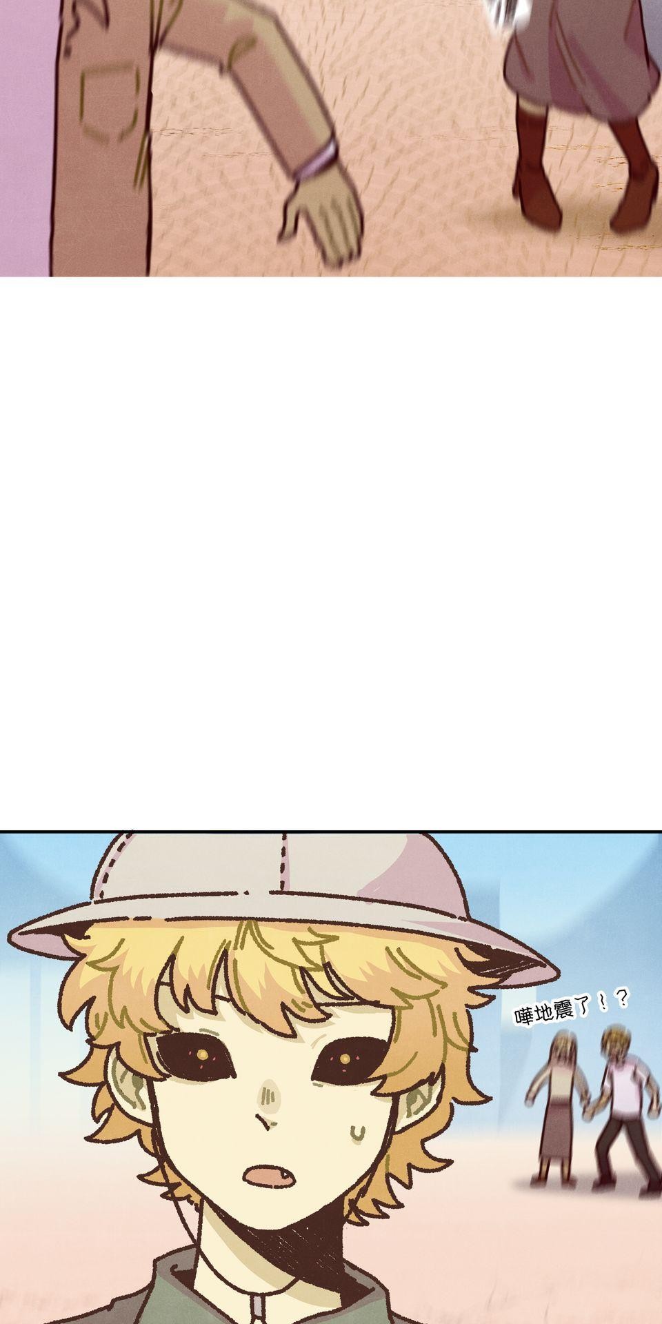 歡迎光臨異星遊樂園 第3話 這些屁孩怎麼甩不掉啊啊啊！ 第30页