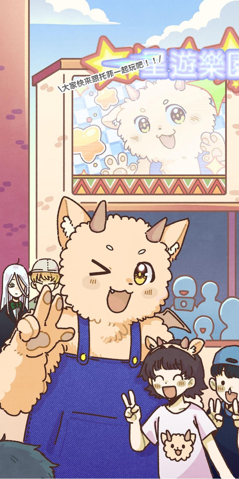 歡迎光臨異星遊樂園 第3話 這些屁孩怎麼甩不掉啊啊啊！ 第8页