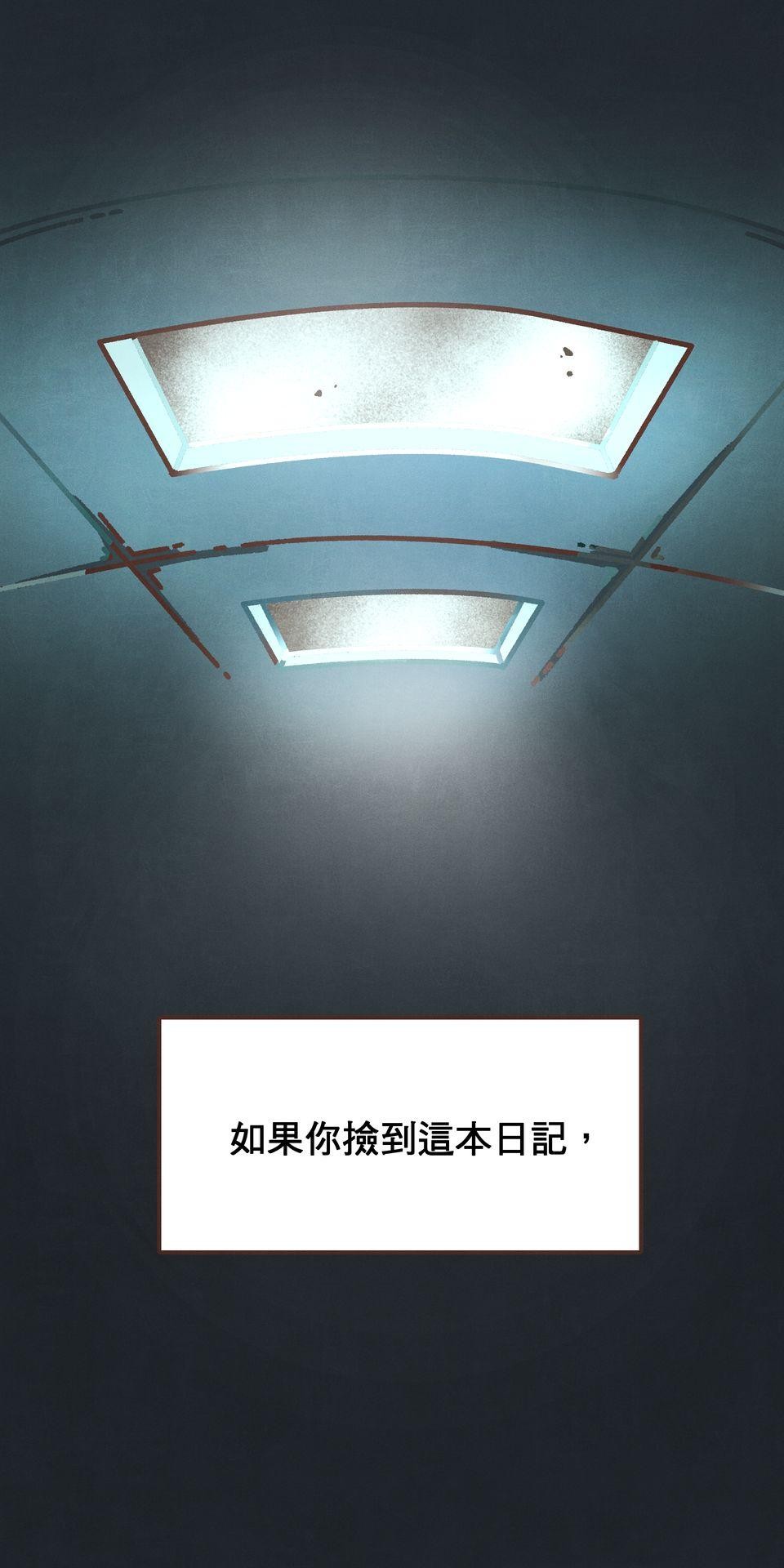 歡迎光臨異星遊樂園 第4話 賣這麼貴誰會買啦。 第1页