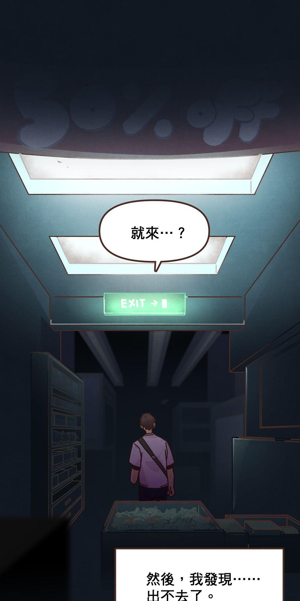 歡迎光臨異星遊樂園 第4話 賣這麼貴誰會買啦。 第12页
