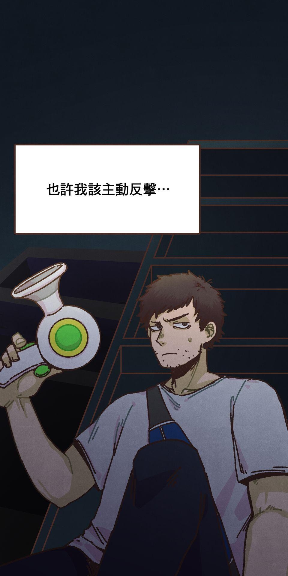 歡迎光臨異星遊樂園 第4話 賣這麼貴誰會買啦。 第42页