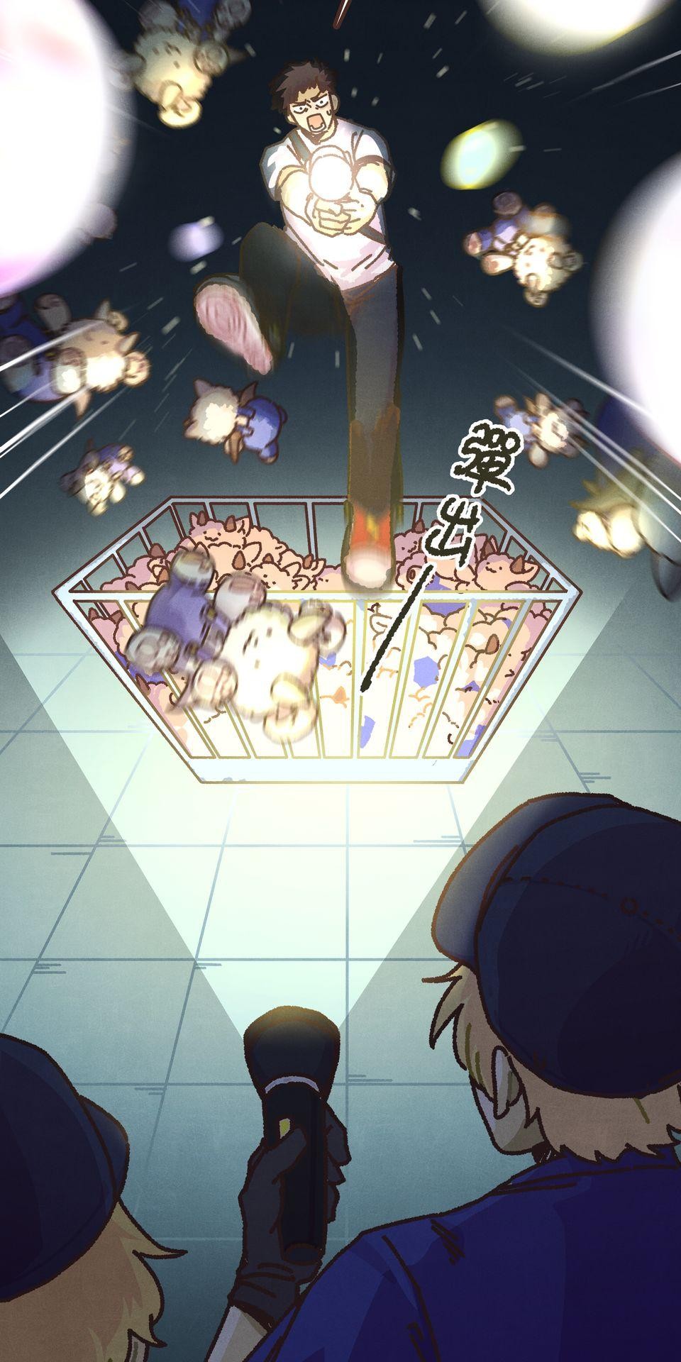 歡迎光臨異星遊樂園 第4話 賣這麼貴誰會買啦。 第47页