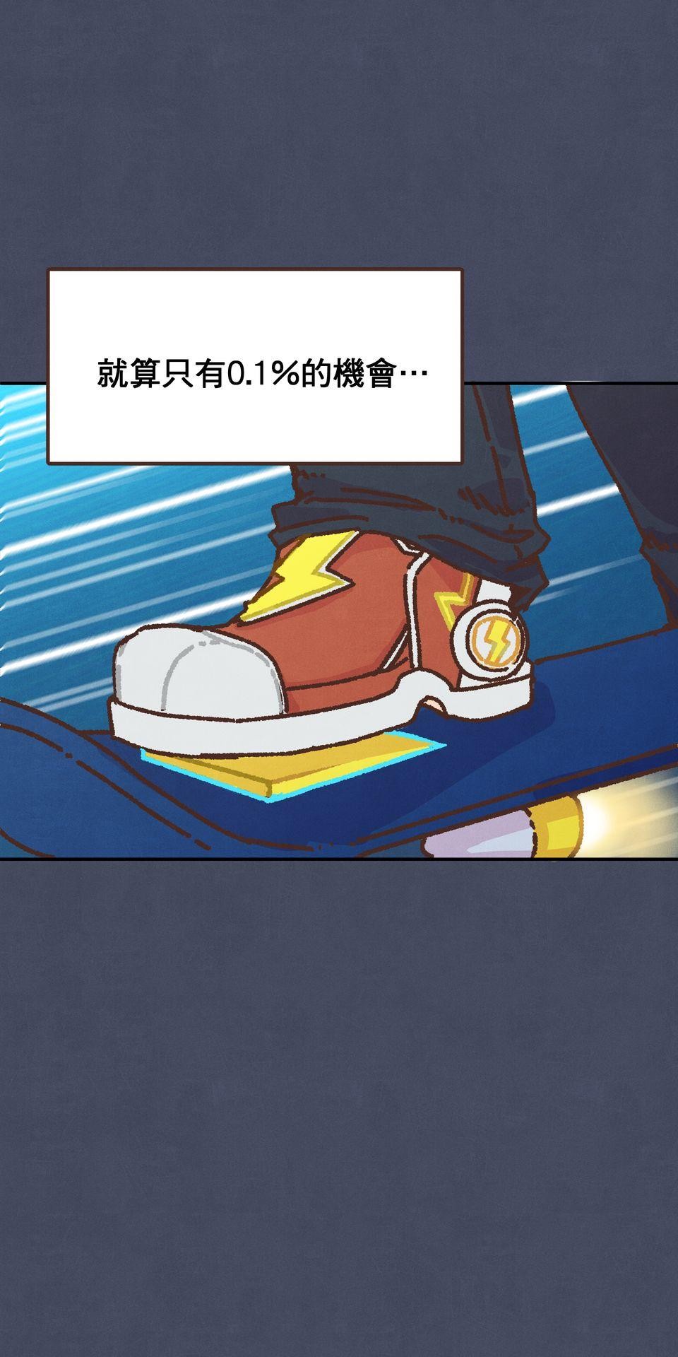 歡迎光臨異星遊樂園 第4話 賣這麼貴誰會買啦。 第64页