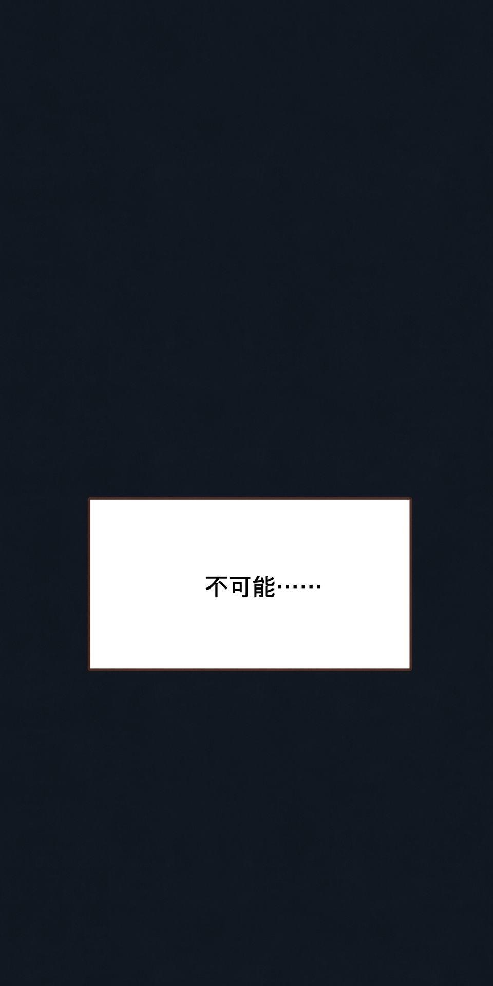 歡迎光臨異星遊樂園 第4話 賣這麼貴誰會買啦。 第75页
