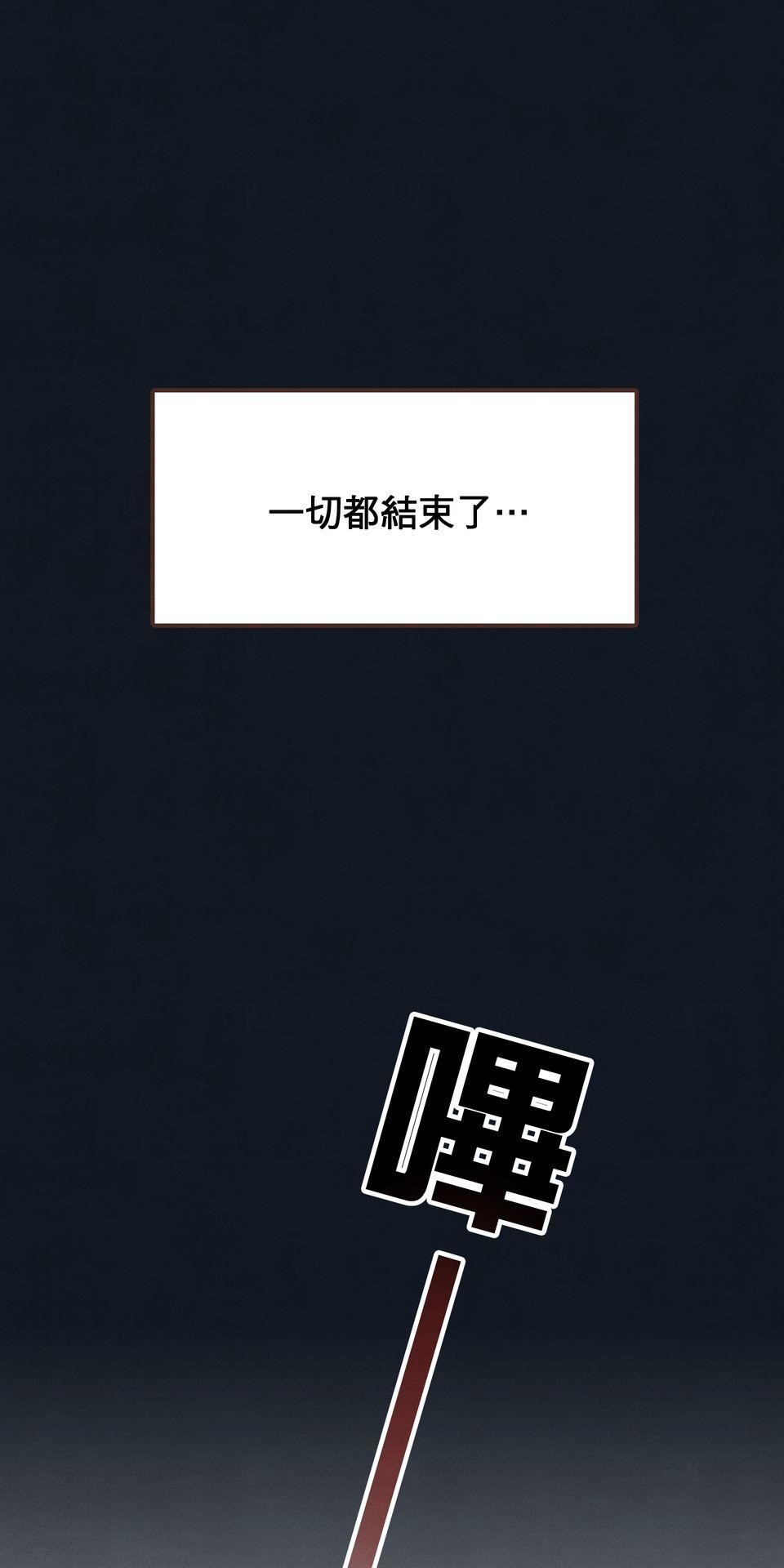 歡迎光臨異星遊樂園 第4話 賣這麼貴誰會買啦。 第81页