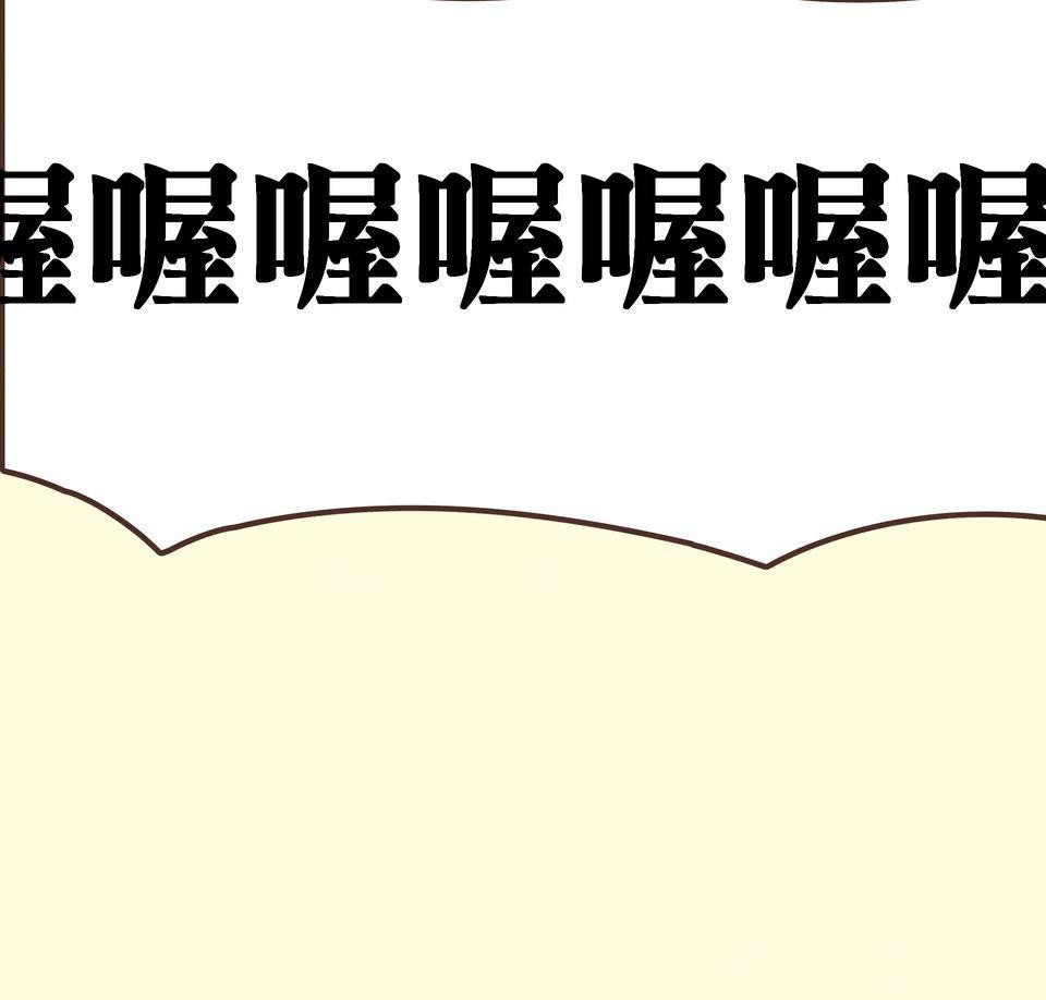 歡迎光臨異星遊樂園 第5話 你們料理都沒有醬汁！ 第27页